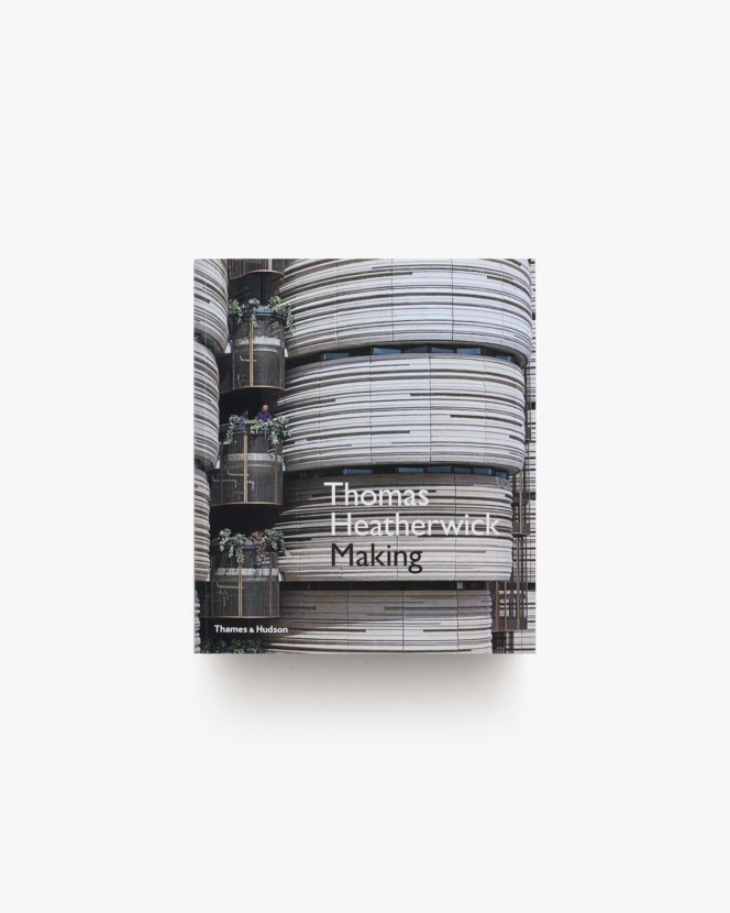 Thomas Heatherwick Making | トーマス・ヘザウィック