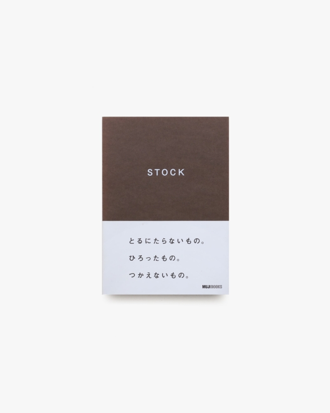 STOCK | 西武ギャラリー