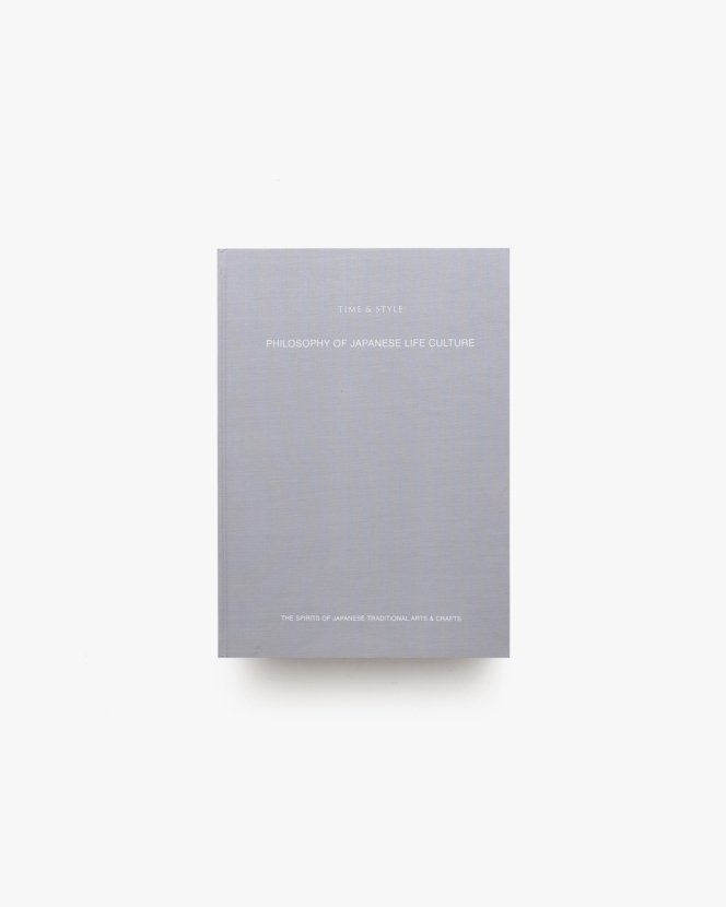 TIME ＆ STYLE Philosophy of Japanese Life Culture
