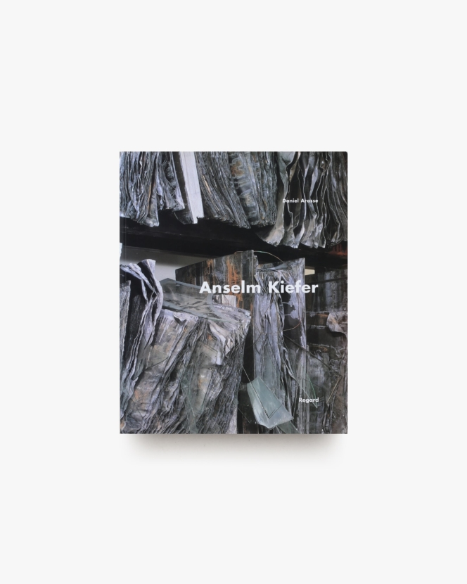 Anselm Kiefer | アンゼルム・キーファー