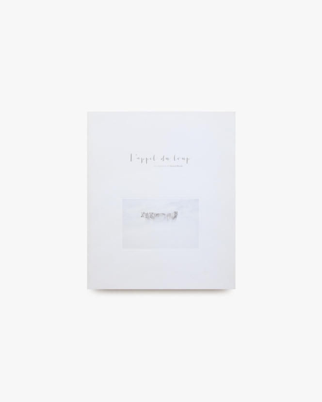 L’Appel du Loup | Vincent Munier ヴァンサン・ミュニエ
