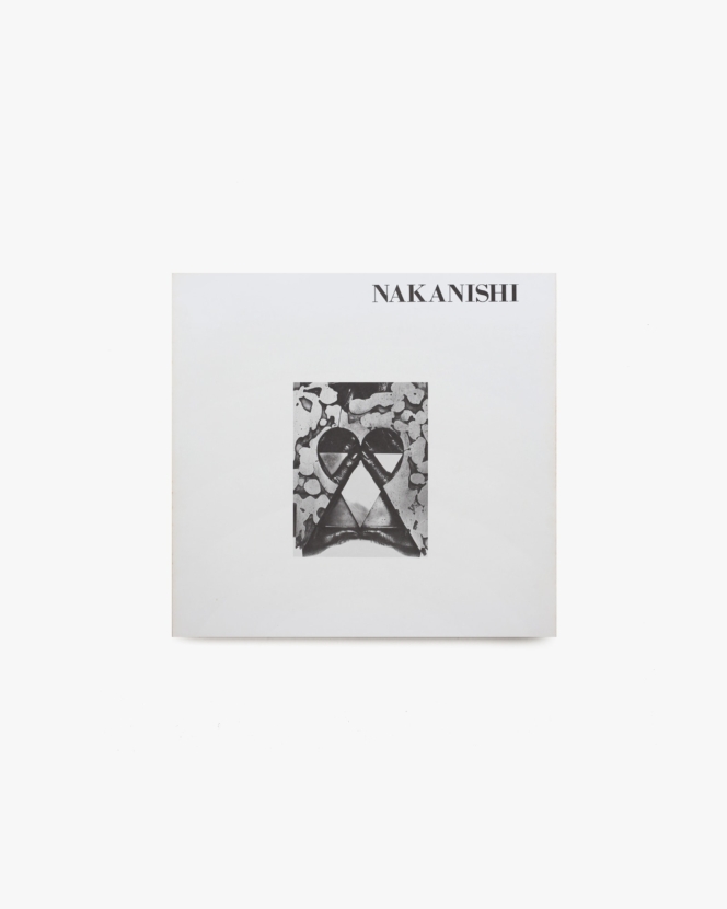 NAKANISHI 中西夏之 |  南画廊