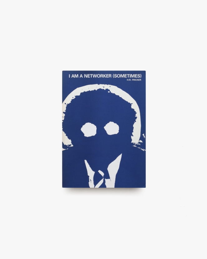 I Am a Networker（Sometimes） | H.R. Fricker