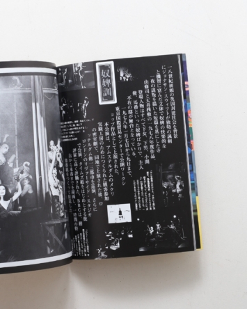 nsts-00121