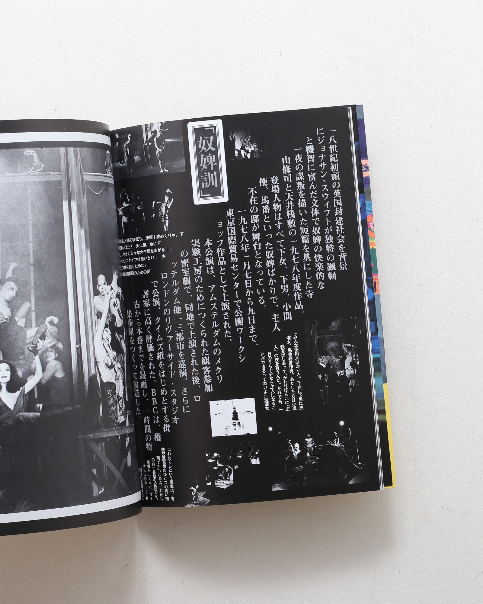 nsts-00121