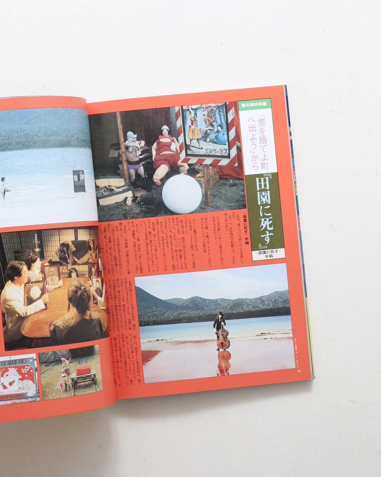 nsts-00121