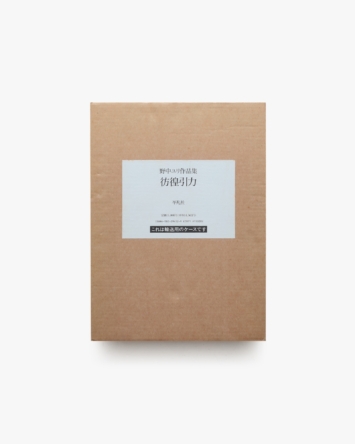 nsts-00127