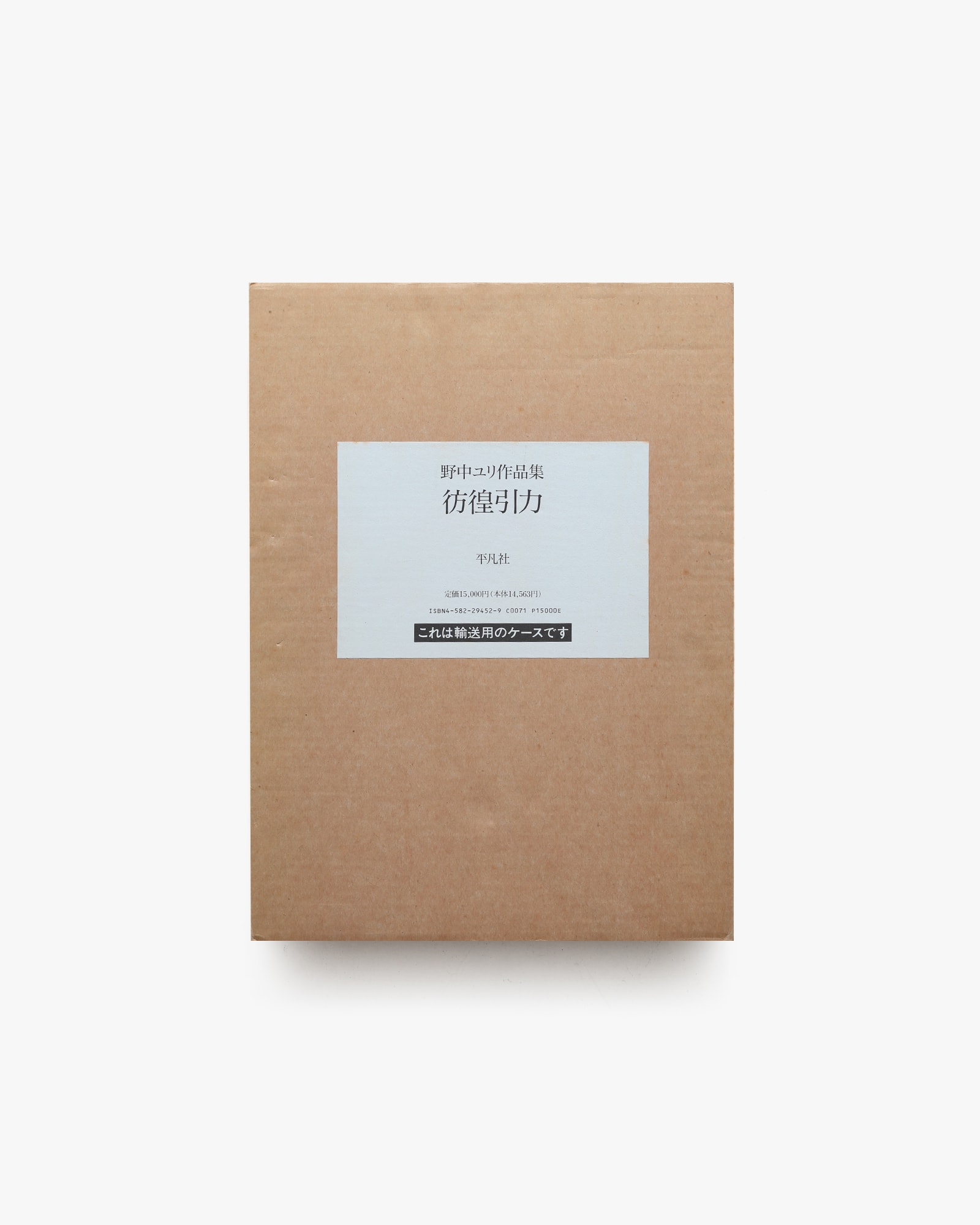 nsts-00127