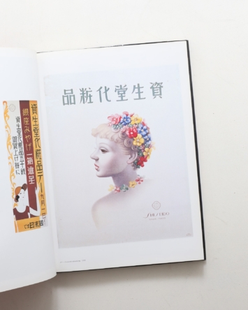 nsts-00253