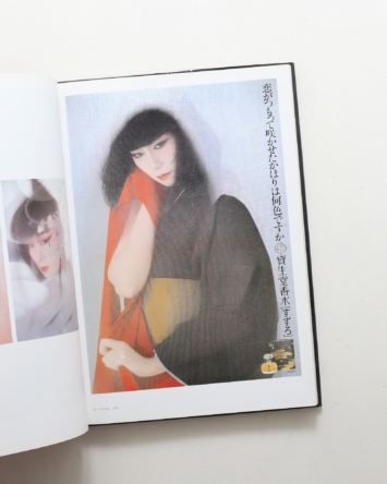 nsts-00253