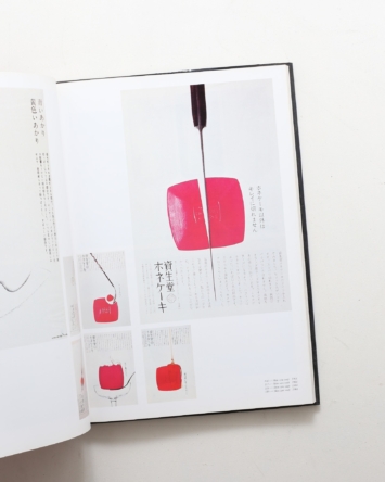 nsts-00253