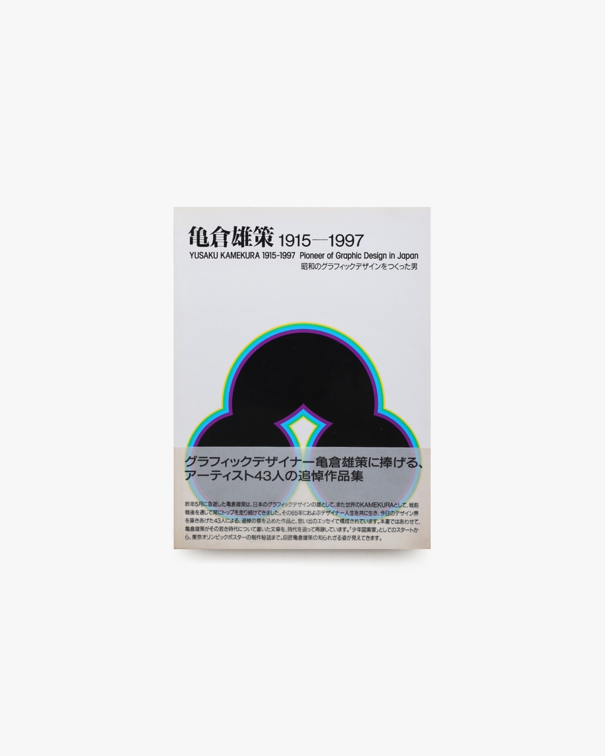 nsts-00263