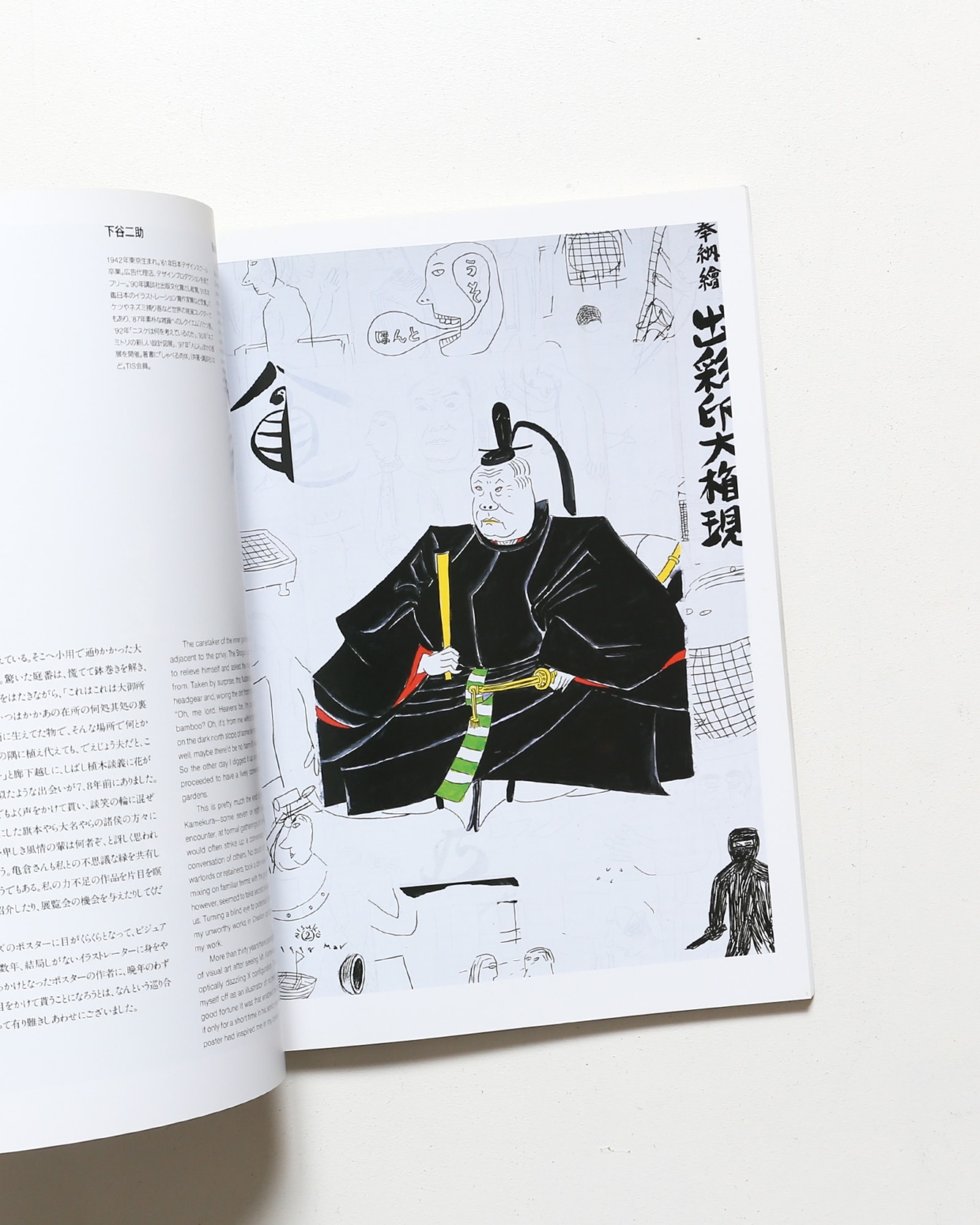 nsts-00263