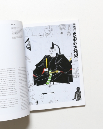 nsts-00263