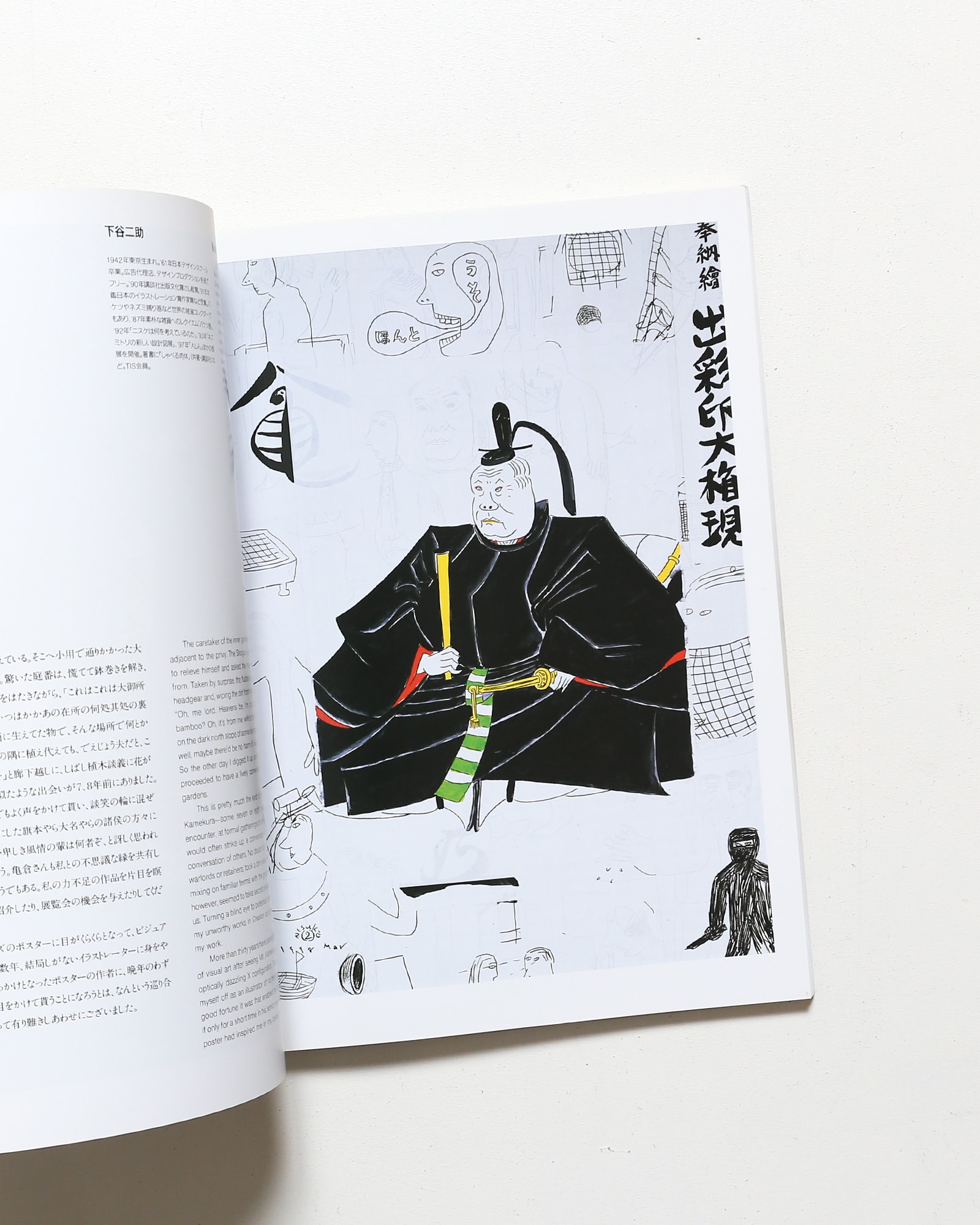 nsts-00263