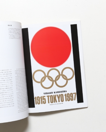 nsts-00263