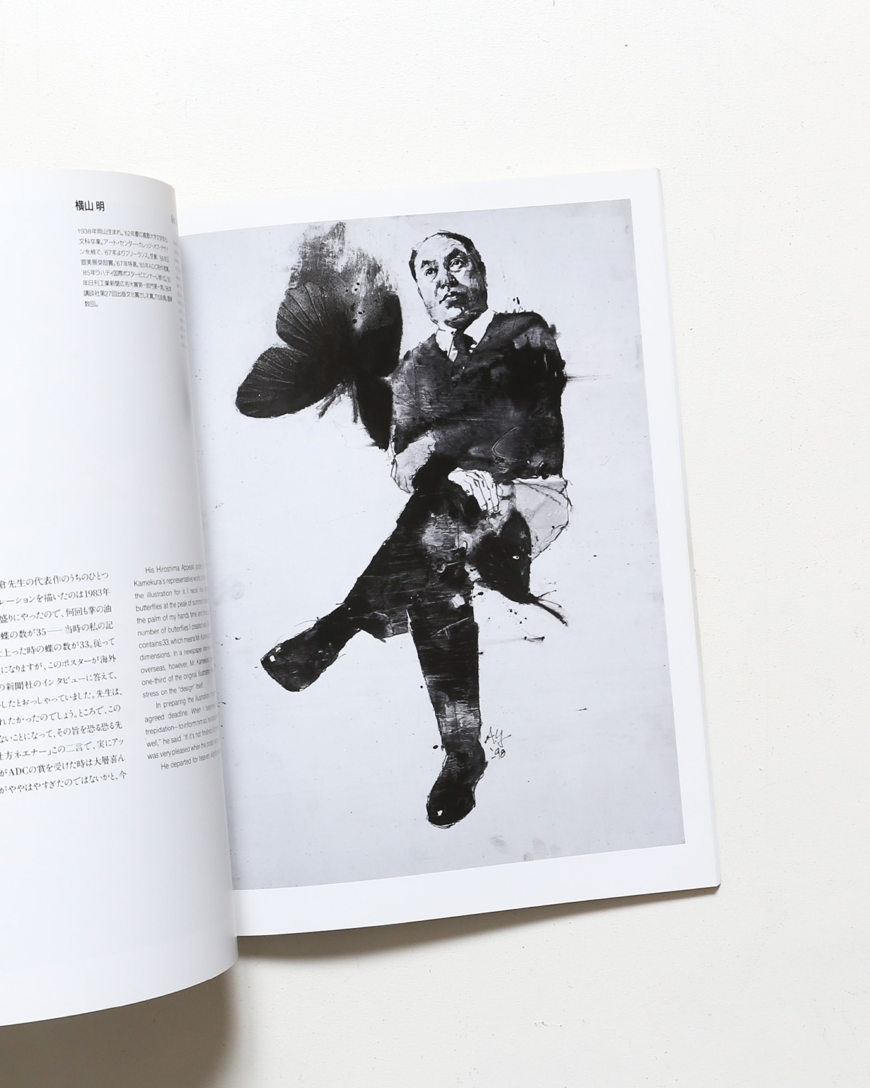 nsts-00263