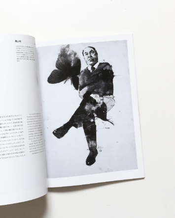 nsts-00263