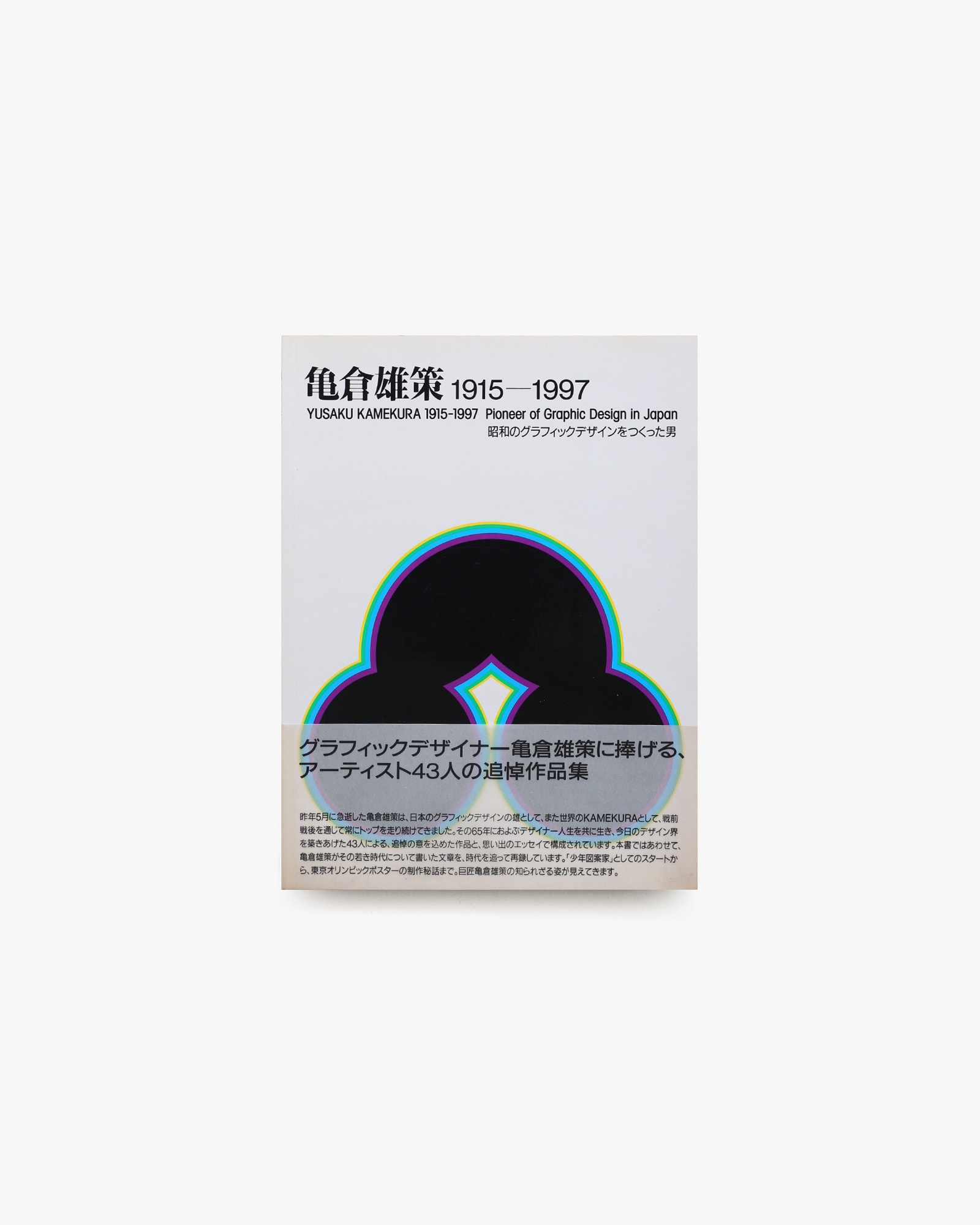 nsts-00263