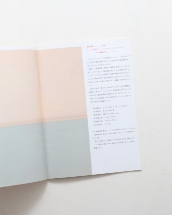 nsts-00437