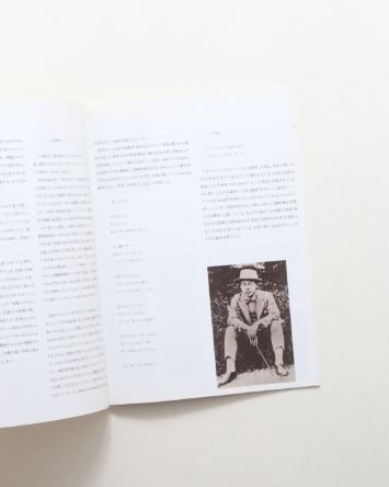 nsts-00437