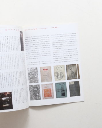 nsts-00437
