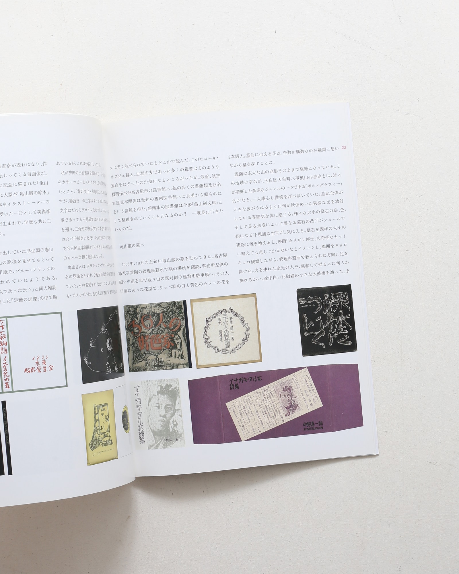 nsts-00437
