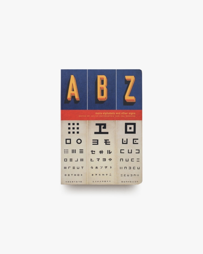 ABZ : More Alphabets and Other Signs | Julian Rothenstein ジュリアン・ローゼンスタイン