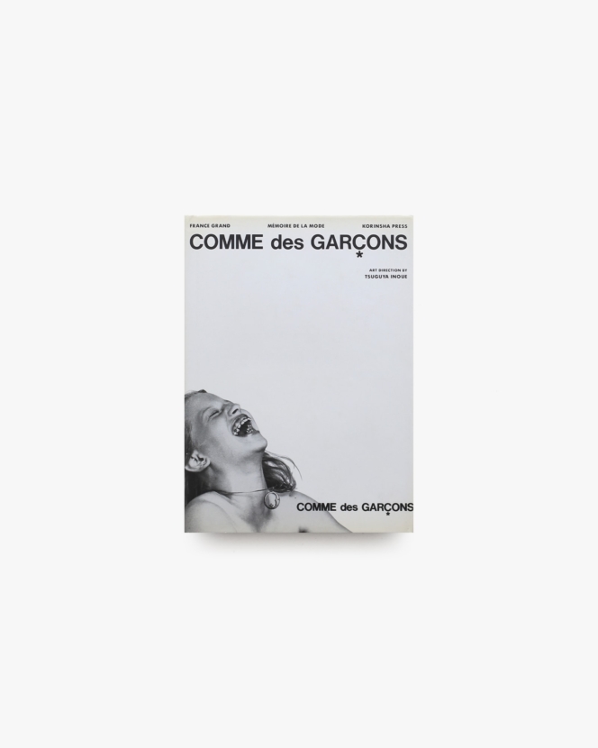 Comme des Garcons | コム・デ・ギャルソン