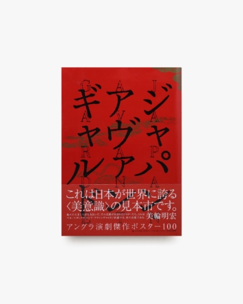 nsts-00663