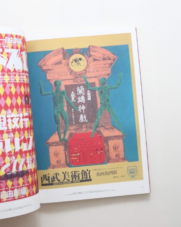nsts-00663