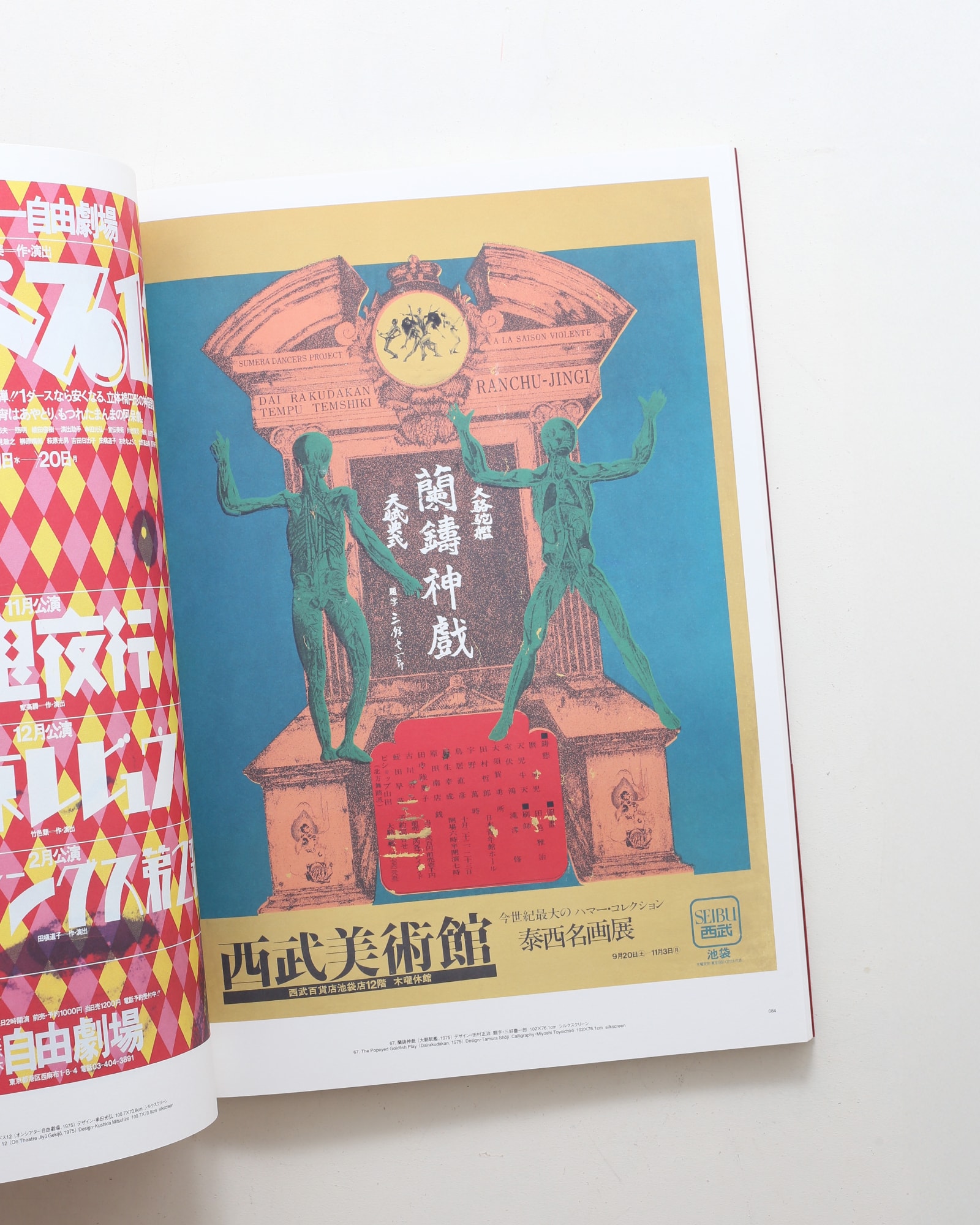 nsts-00663