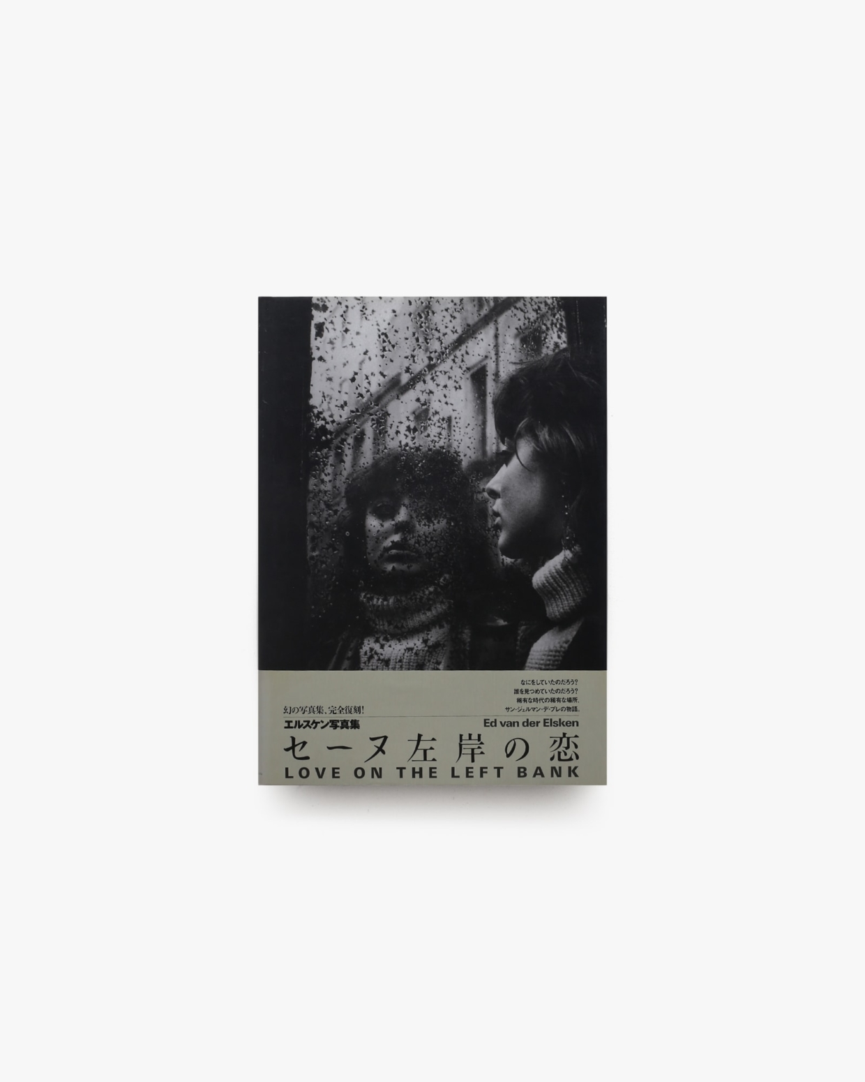 nsts-00749