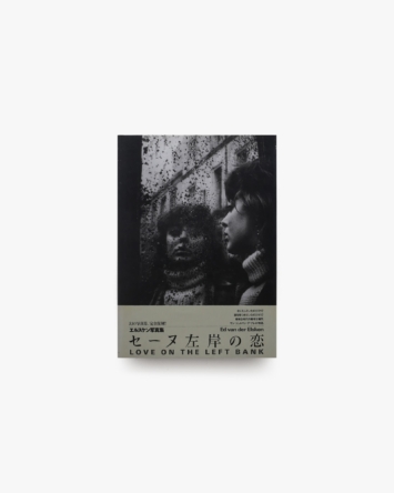 nsts-00749