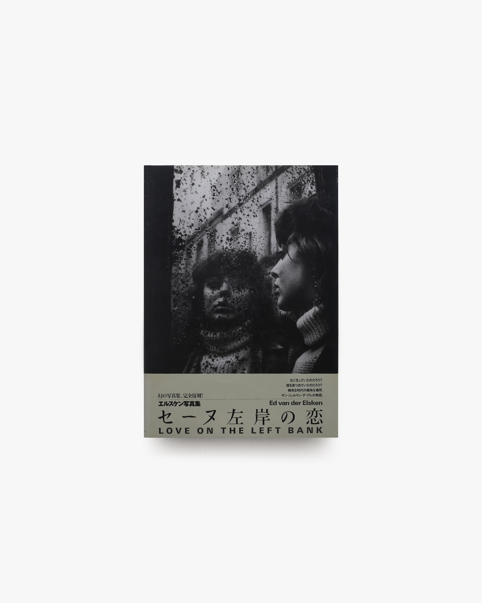 nsts-00749