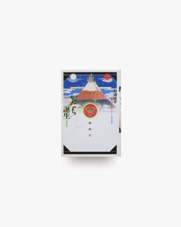 nsts-00758