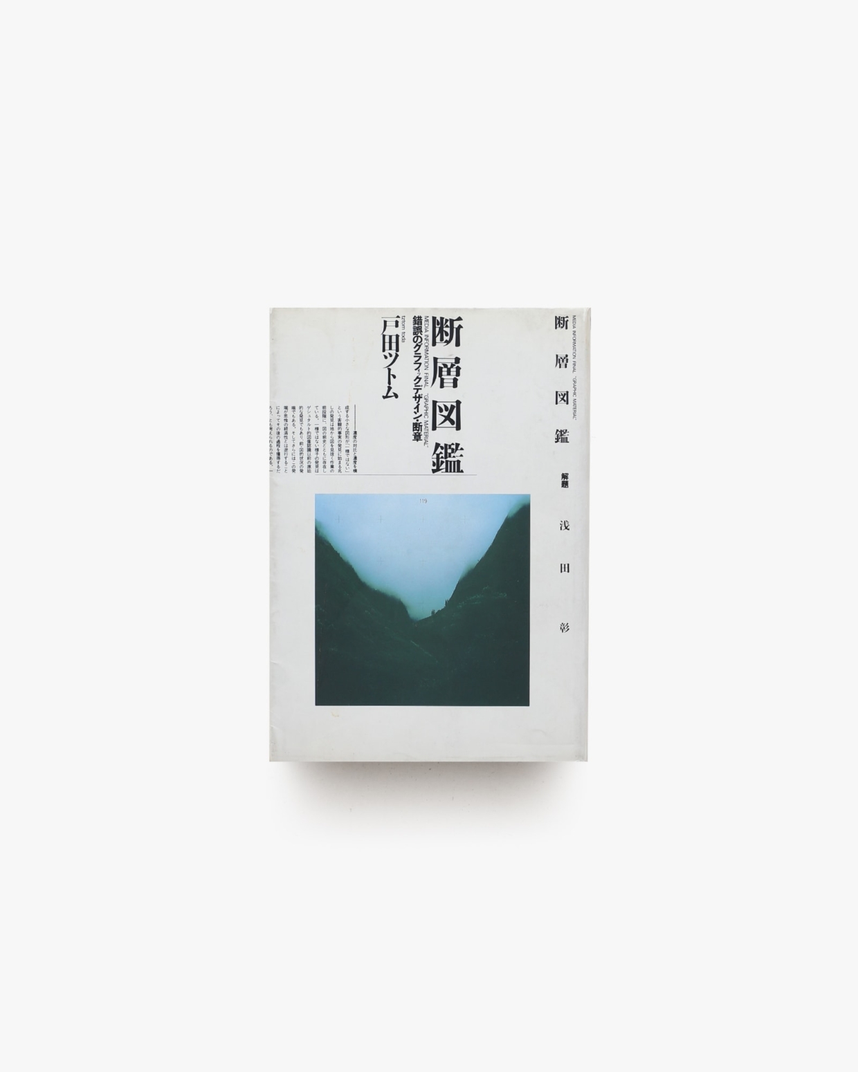 nsts-00764