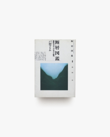 nsts-00764