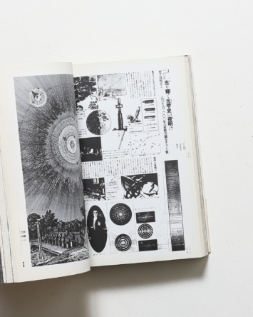 nsts-00764