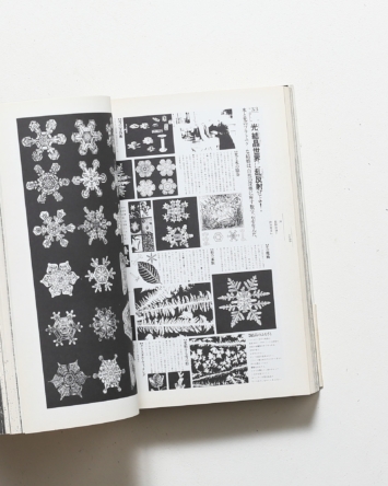 nsts-00764