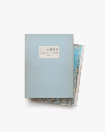 nsts-01411