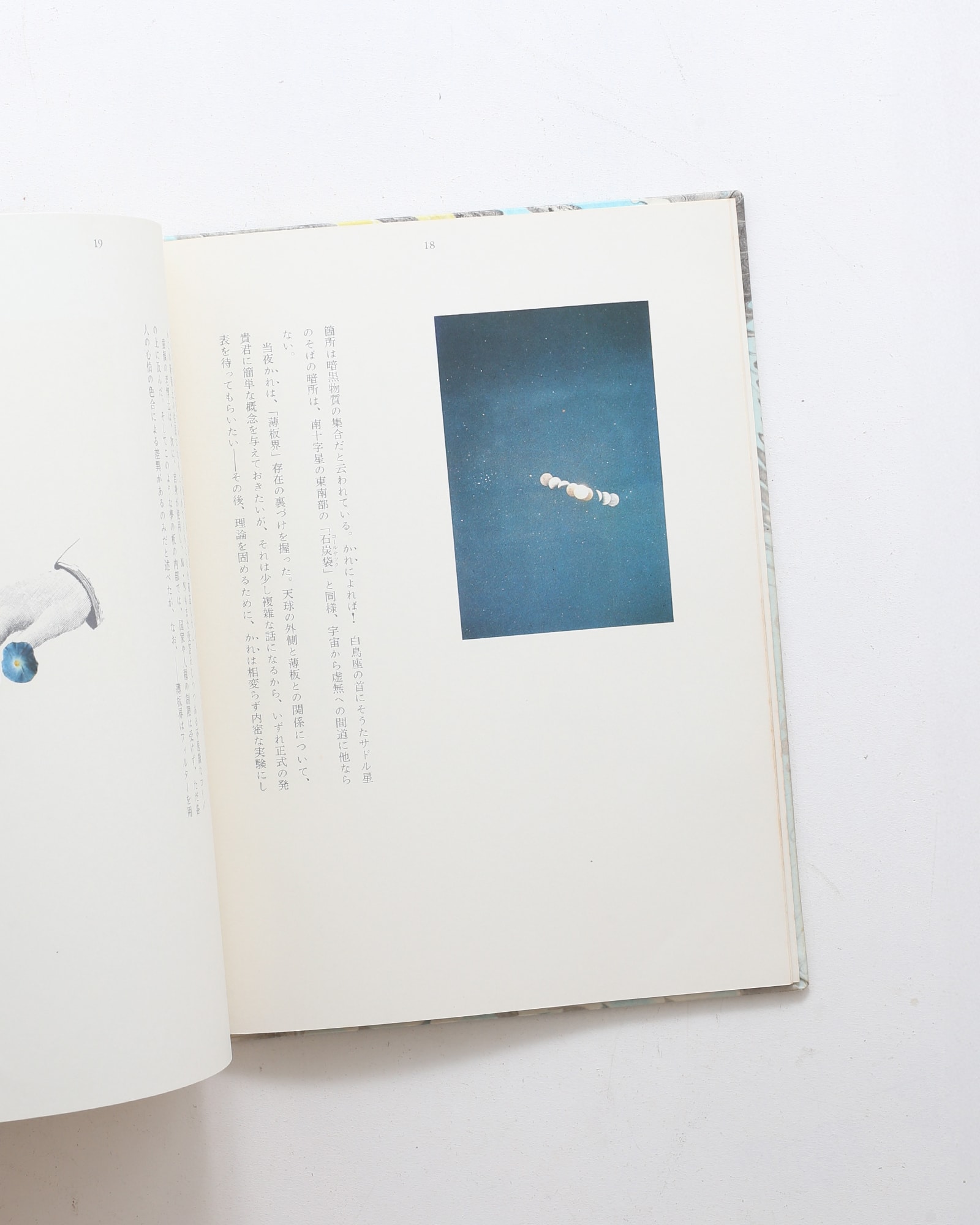 nsts-01411