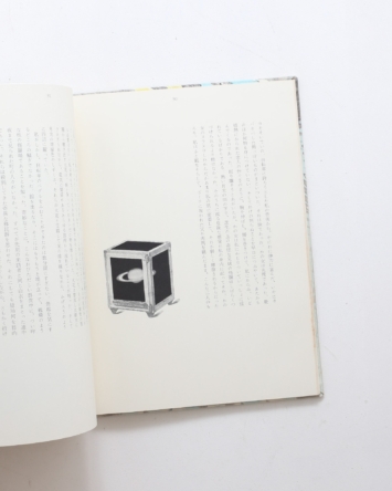 nsts-01411