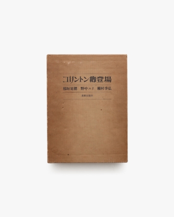 nsts-01411