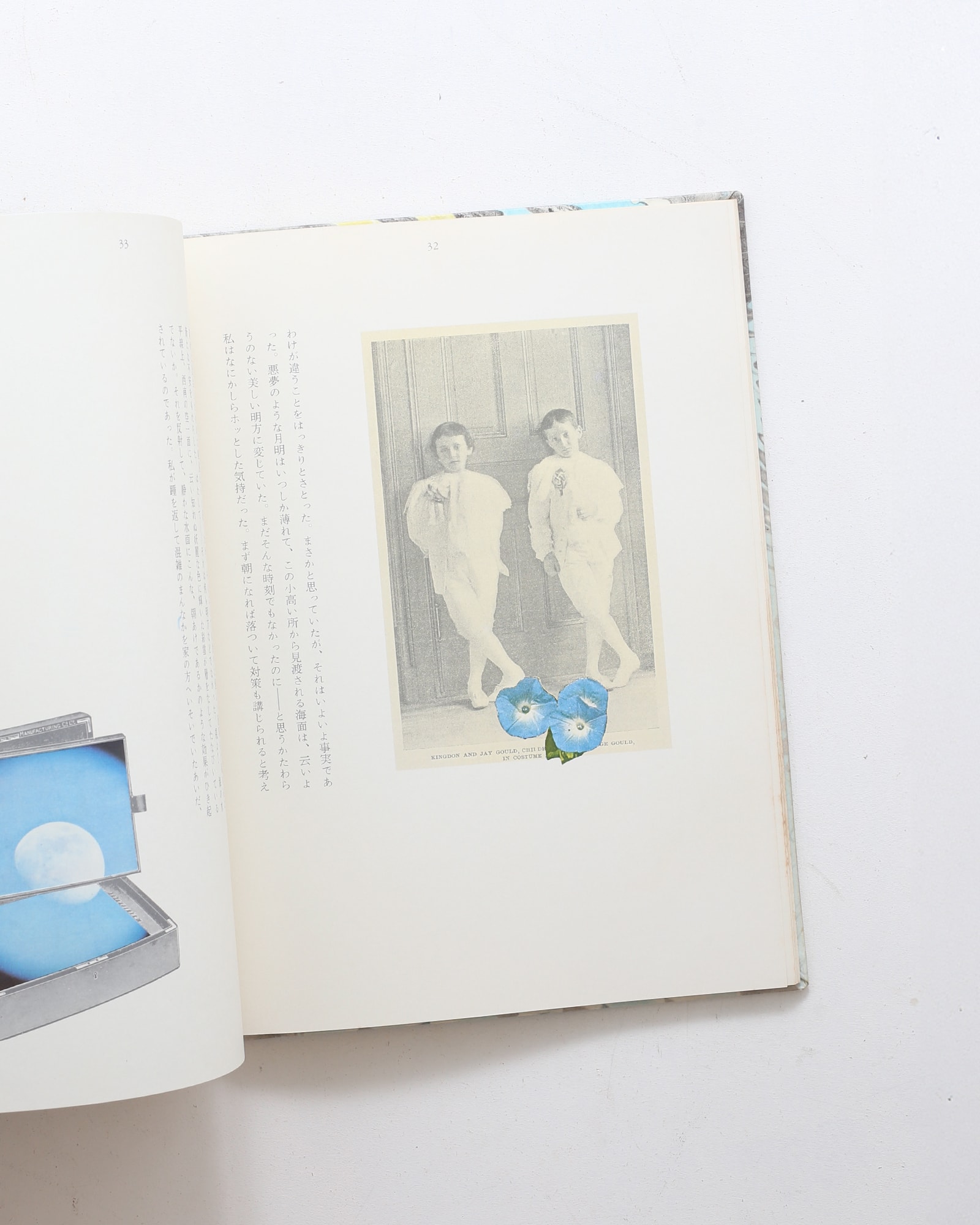 nsts-01411