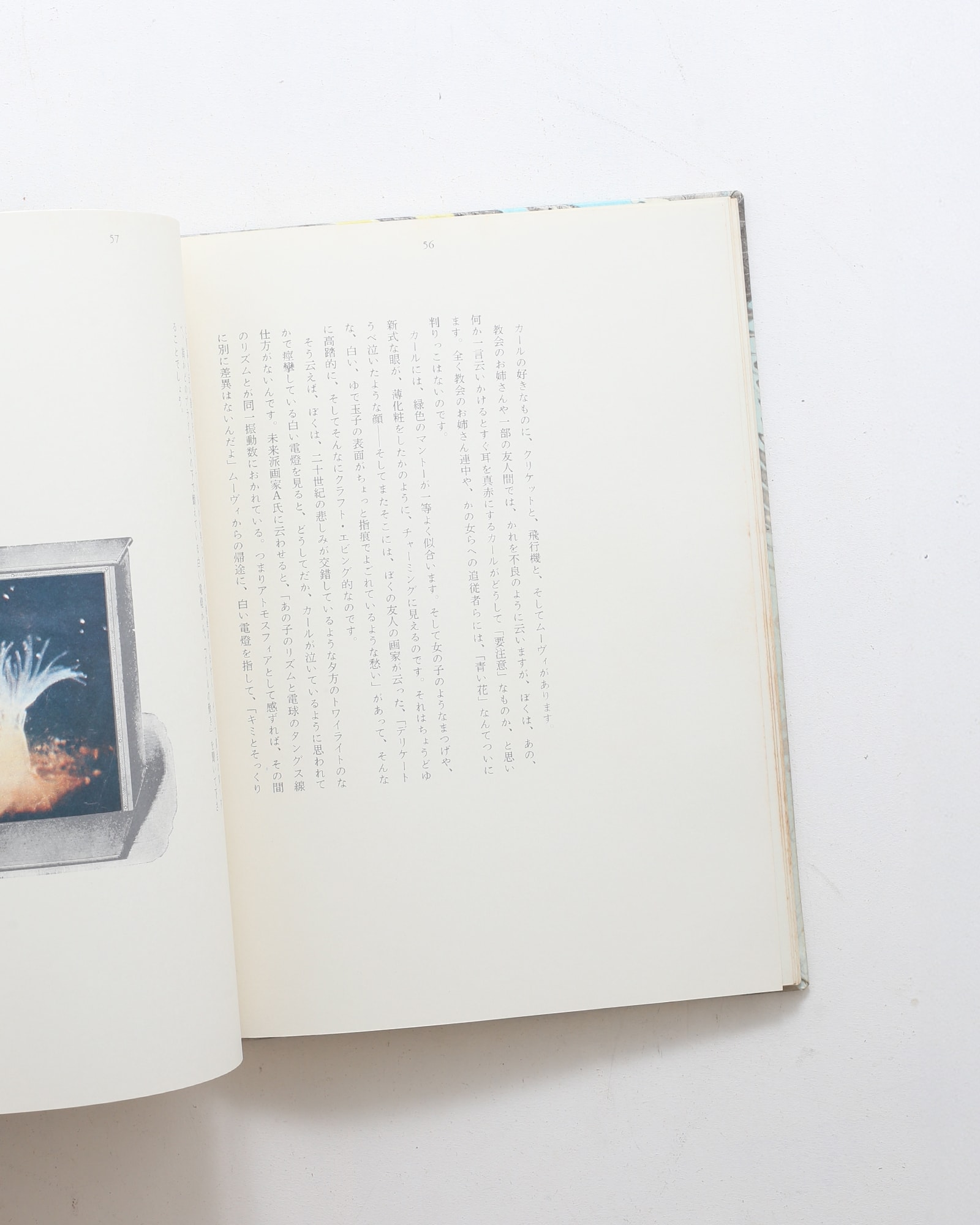 nsts-01411