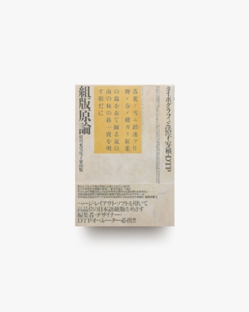 nsts-01545