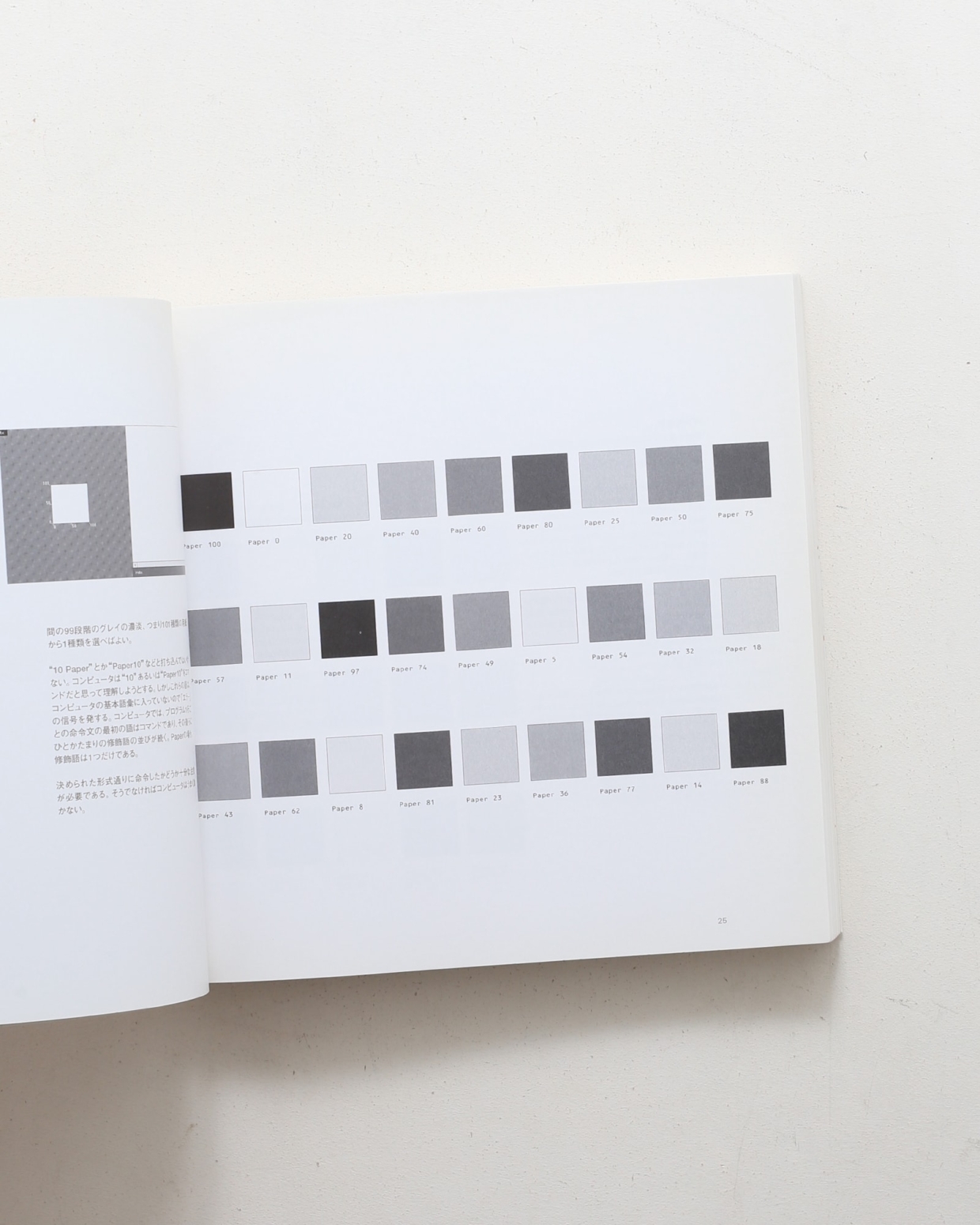 nsts-01714