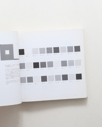 nsts-01714