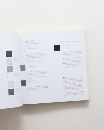 nsts-01714